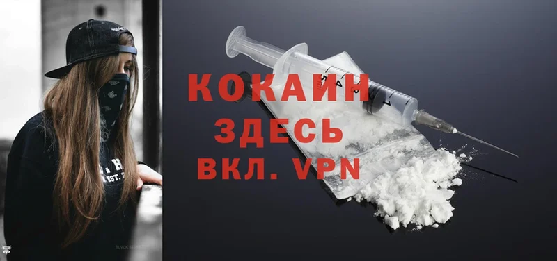 Cocaine 97%  Каспийск 