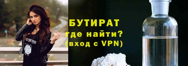 кокаин VHQ Бронницы