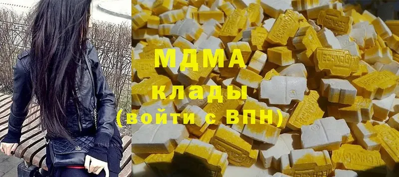 МДМА молли  Каспийск 